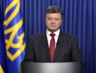 Порошенко просит украинцев не торговать Родиной