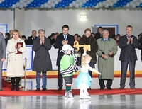 центр зимних видов спорта «Льодограй»