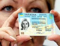 Цена биометрического паспорта для украинцев составит 15 евро