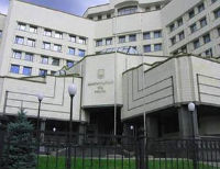 Конституционный суд определит законность люстрации в Украине
