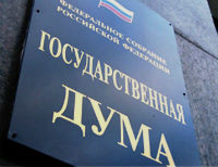 Россия создала свободную экономическую зону в Крыму