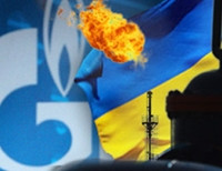 Украина сократила объем газа, который планирует закупить в России до конца года
