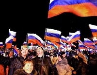 Россияне