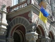 Руководители крупнейших украинских банков выступают против отмены валютных аукционов НБУ