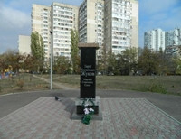 В Одессе возле памятника маршалу Жукову найден муляж бомбы