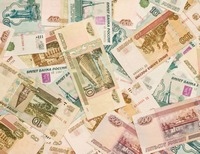 Рубли