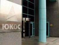 Россия не согласилась выплатить ЮКОСу 1,86 млрд евро и решила судиться