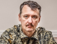Террорист Гиркин предрекает войну России с «западным миром»