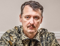 Игорь Гиркин