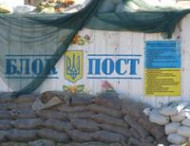 Террористы организовали «туристические туры» к оставленному украинскими военными блокпосту под Смелым (видео)