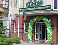 В «Легбанк», «БГ банк» и «Всеукраїнський банк розвитку» введена временная администрация