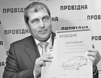 председатель правления СК «ПРОВІДНА» Дмитрий Мельник