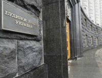 В Украине обнародовано положение о «Министерстве правды»