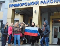 В Одессе и области пропутинские активисты продолжают «баловаться» российскими флагами
