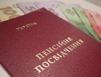 Министр соцполитики Розенко: «Повышение пенсионного возраста&nbsp;— это путь в никуда»