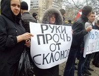 Одесситы протестуют против незаконной застройки центра города и прибрежных склонов (фото)