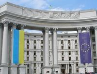 «Акт в поддержку свободы Украины»: МИД растолковал, что значит документ