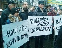 забастовка Киевпасстранс