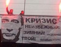 Акция протеста в России