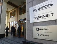 Офис компании «Башнефть»