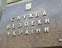 СБУ ликвидировала в Харькове подпольную типографию сепаратистов