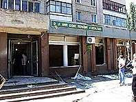 Незадолго до серии взрывов, прогремевших вчера утром в мелитопольском отделении ощадбанка, двое мужчин занесли в помещение несколько пакетов, после чего быстро ушли