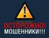 Киевская милиция задержала аферистов из Луганской области, выманивавших деньги у интернет-торговцев