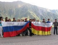 Грузия заявляет о планирующейся аннексии Россией Южной Осетии