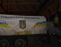 Из Северодонецка отправят 120 тонн гуманитарной помощи от Украины для жителей оккупированных территорий Луганщины (фото)