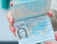 В Украине начался прием документов на биометрические паспорта