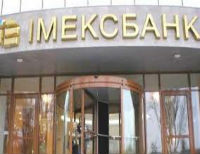 В центре Одессы неизвестные снова забросали «Имэксбанк» «коктейлями Молотова» _____