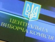 ЦИК назначил пересчет бюллетеней на округе №30 на Днепропетровщине