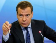Медведев оформил скидку на газ для Украины