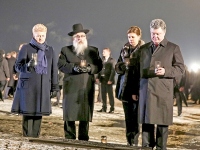 Освенцим