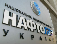«Нафтогаз» предъявил «Газпрому» исковые претензии на 6,2 млрд долларов