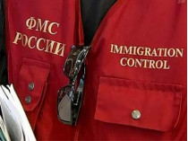 Федеральная миграционная служба России продлила сроки пребывания на территории РФ граждан Украины