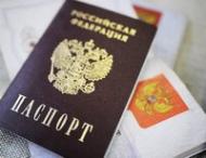 Россиян без загранпаспорта не будут пускать в Украину