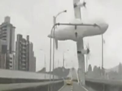На Тайване пассажирский самолет потерпел крушение (видео)