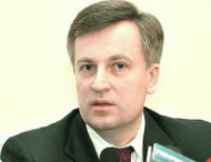 Наливайченко запускает люстрацию в СБУ