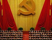 ЦК коммунистической партии Китая