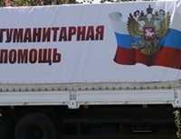 Большинство из приехавших в Донецк «гуманитарных» грузовиков РФ оказались бензовозами