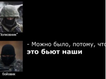 СБУ опубликовала доказательства обстрелов боевиками Донецка