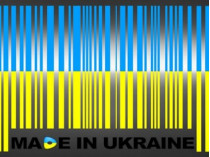 В Украине установят единые требования к маркировке продукции 