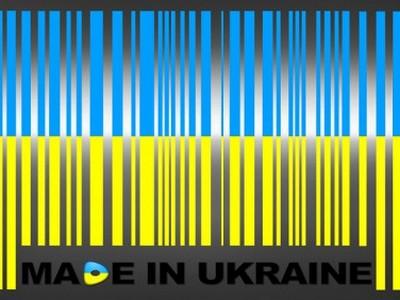 В Украине установят единые требования к маркировке продукции 
