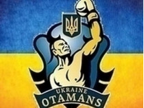 «Украинские атаманы» определились с составом на матч против «Команды России»