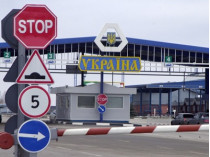 Кабмин закрыл 23 пункта пропуска на границе с Россией