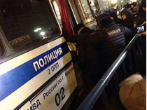 В Москве задержали участников акции в память «Небесной сотни»
