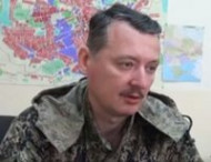 Гиркин признал провал путинской операции «Новороссия» (видео)