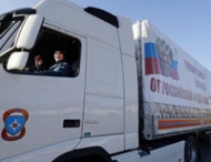 Россия анонсировала отправку на Донбасс очередного «гумконвоя»