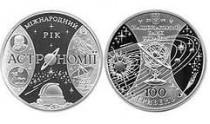 Национальный банк выпустил килограммовую серебряную монету, украшенную голубым топазом